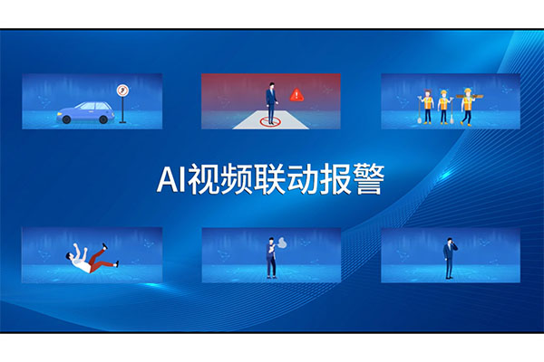 石油化工业的守护神——数字智能化无线通信