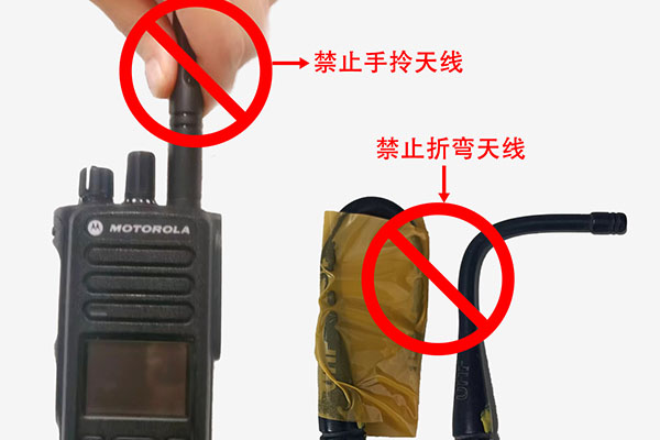 【防爆常识】第4期 防爆对讲机的使用维护